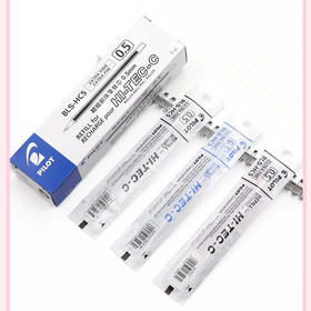 百乐HI-TEC-C钢珠笔芯 0.5mm