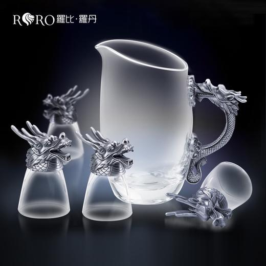 C-LB-R9328 罗比罗丹 龙首酒器五件套 酒具 商品图0