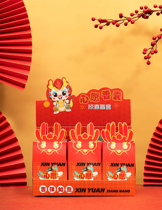 香包系列：香囊盲盒 商品图0