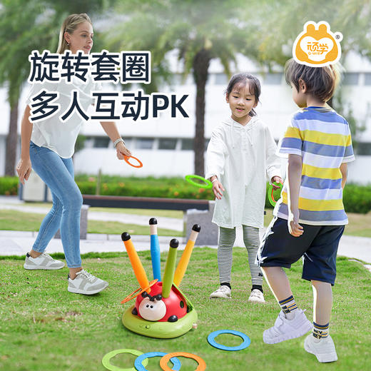 ⚠️新年礼物来啦！年度大热门❤️「顽学🐞瓢虫多功能运动机」🔥一机多用！巨好玩！ 冬天室内带娃正确打开方式😍老少皆宜，一个冬天不长肉！ ✅多种运动玩法！一场玩个痛快 ✅趣味升级，可多人pk 商品图2