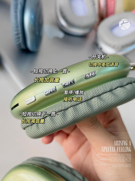 【应季好物】P9  PROMAX 头戴式耳机 商品图7