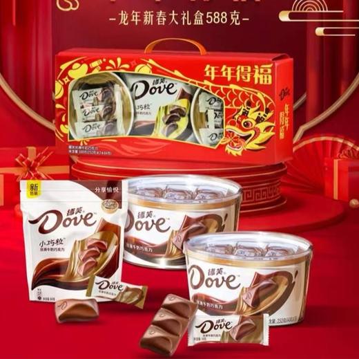 【超市】德芙新年装 商品图0