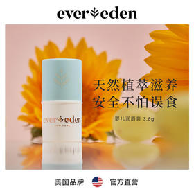 Evereden安唯伊婴儿0添加天然植萃润唇膏儿童唇膏 孕妇可用 4.2g