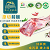 甘肃环县新鲜生羊肉深山散养包邮 商品缩略图9