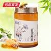 鲜物道蜂蜜-450g百花蜜瓶装【CS】【包邮直发】(ZB) 商品缩略图1