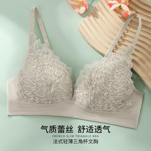 雅黛丽内衣女小胸聚拢性感深V法式三角杯文胸无钢圈美背女士胸罩 商品图7