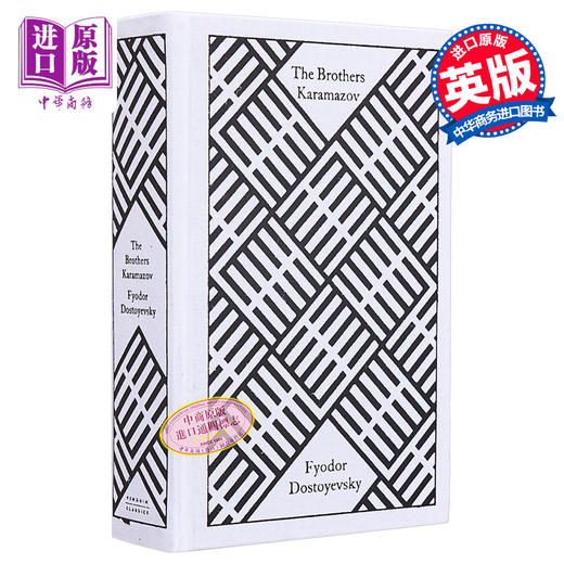 【中商原版】企鹅布面经典系列 陀思妥耶夫斯基 卡拉马佐夫兄弟 The Brothers Karamazov 英文原版 Fyodor Dostoyevsky 商品图0