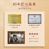 【新品上市】凤牌滇红五福临门五味佳茗经典滇红茶250g独立袋装50包 商品缩略图5