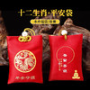 香包系列：TH6°平安袋-十二生肖 商品缩略图0