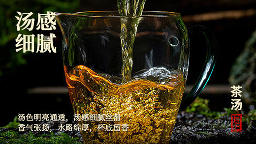 尚礼村云南普洱茶2019 瑞弘昌【绿票】普洱生茶357g 商品图4