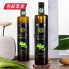 首粮/益厨-有机核桃油精装礼盒500ml*2瓶【CS】【包邮直发】(ZB) 商品缩略图1