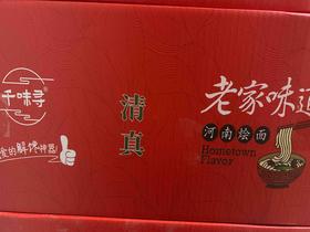 千味寻香辣羊肉味烩面