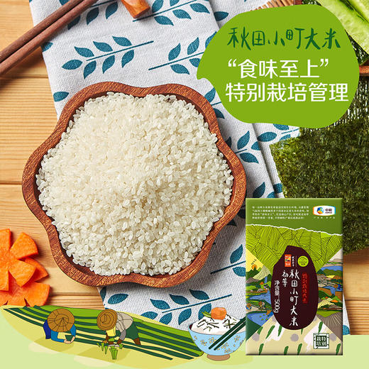 中粮初萃特别栽培大米礼盒3kg 商品图4