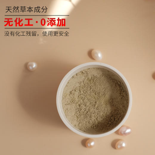 【陈修园古方】皓齿安植物洁牙粉50克/80克 商品图1