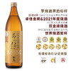 【日本原瓶烧酒】日本本坊酒造新技樱岛本格烧酒900ml单支 商品缩略图0