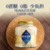 藏地金稞.青稞醪糟/青稞米酒 商品缩略图2