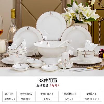 景德镇骨瓷餐具38件套-北欧风天鹅一号（38件套：九斗汤碗1；8英寸平盘2；8寸深盘4；高脚碗6；大勺1；小勺6；味碟6；合金筷子10；烟灰缸1；牙签筒1） 商品图2