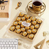 费列罗FERRERO 榛果巧克力礼盒24粒装 赠蔬菜饼干 零食 商品缩略图1