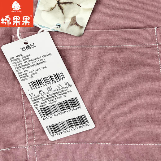 棉果果专柜同款春季新品女童斜纹水洗棉背带裙M122703224017 商品图8