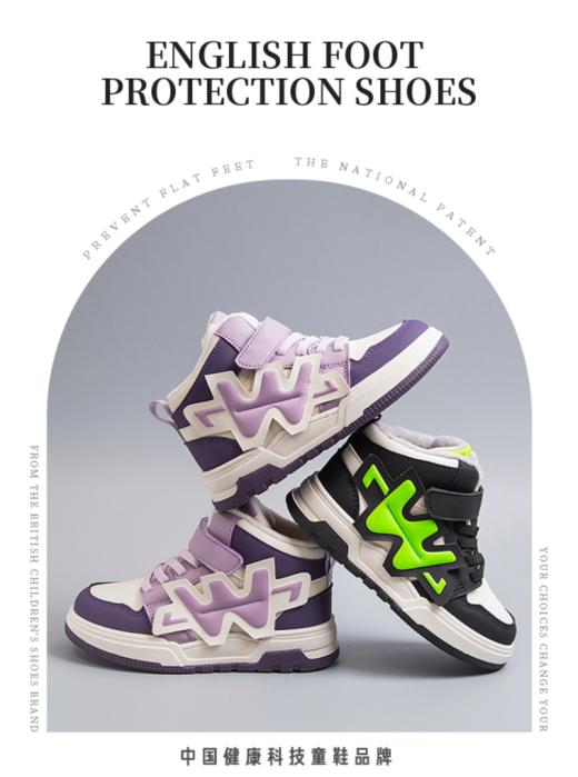 🧨【岁愿男女童保暖潮流时尚魔术贴中帮休闲鞋】✅最新配色，🔸潮流的设计，✅闪闪惹人爱，🌸魔术贴设计，✅宝宝穿脱方便，☺️行走更顺畅。💥 商品图0