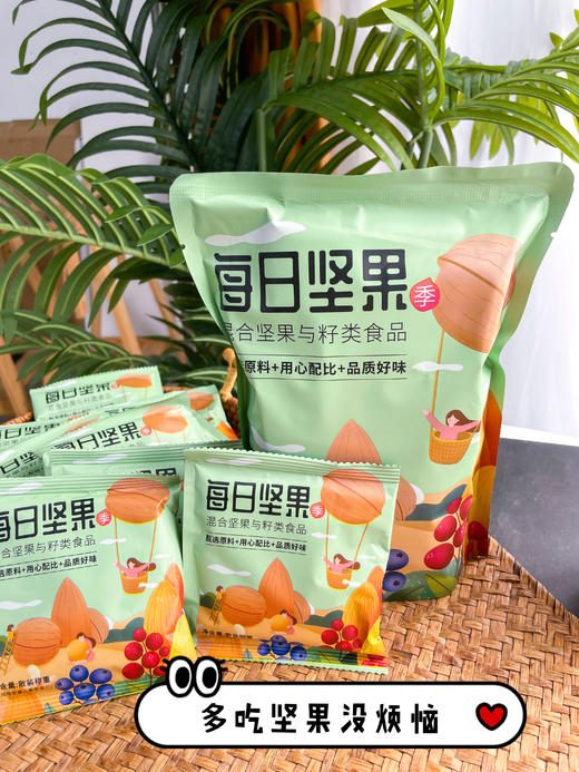【欧享客每日坚果季】工厂直发😻4大袋共40包【净重共800克】到手才29.9 ✔️嘴巴寂寞✔️ 宅家追剧零食 ✔️美味健身餐，✔️为你的健身餐加点料 商品图0