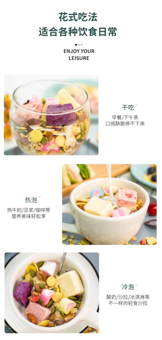 💥【项盈磨坊酸奶麦片】★淋上酸奶，无需等待即可享用，🔺酸酸甜甜，口感十足，省时代餐~😋 商品图1