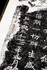 90年代老拓真丝装裱《邑子像》拓片 商品缩略图6