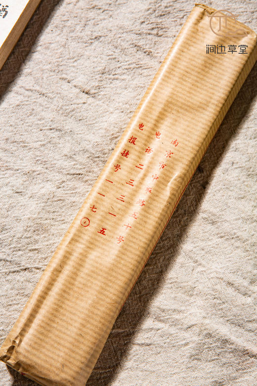 80-90年代中国工艺品进出口公司出口苏州湖笔羊毫中楷 商品图10