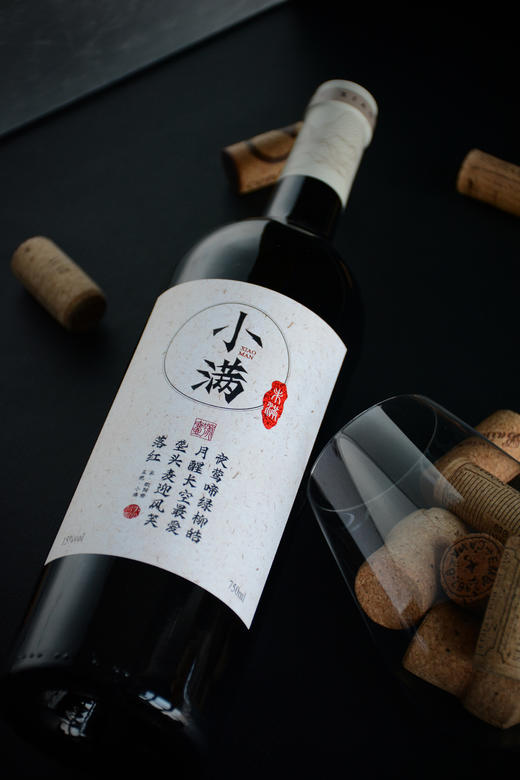 新疆天山南麓红酒 赤霞珠梅洛干红葡萄酒 15度 一号开门红双支礼盒装750ml*2 商品图1