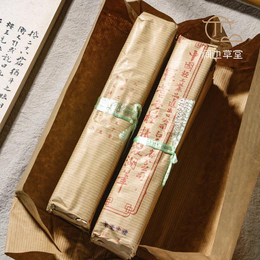 80-90年代中国工艺品进出口公司出口苏州湖笔羊毫中楷 商品图2