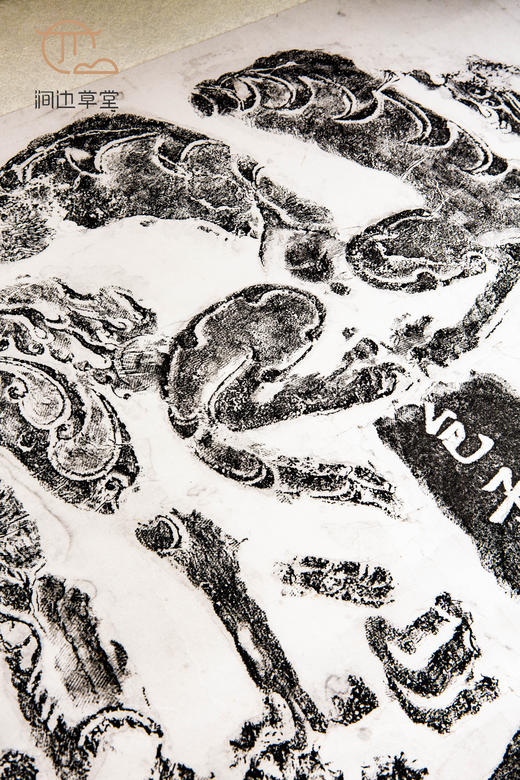 90年代老拓真丝装裱《邑子像》拓片 商品图11