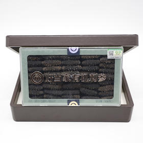 好当家有机干海参 200克（海韵）