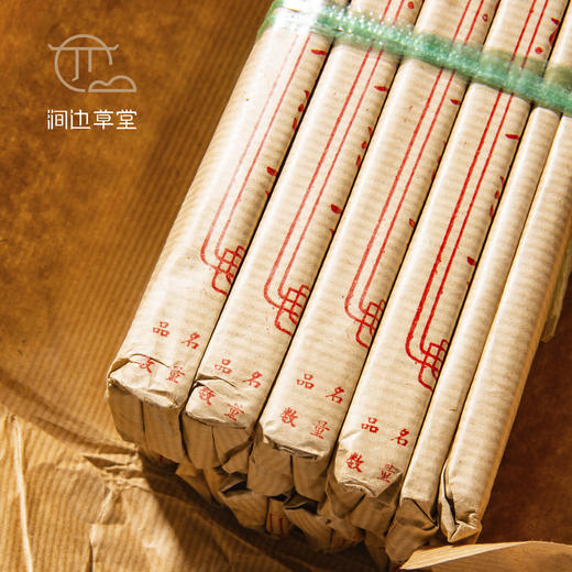 80-90年代中国工艺品进出口公司出口苏州湖笔羊毫中楷 商品图5