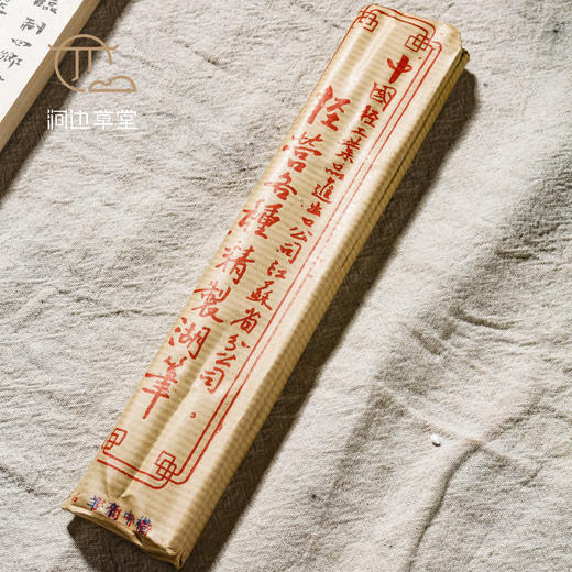 80-90年代中国工艺品进出口公司出口苏州湖笔羊毫中楷 商品图13