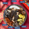 😍【在菌屋 山珍海味拾菌礼盒】✔️1、精选当季7种优质新菌，无硫熏无添加，🔴天然健康。国家认证专业营养师精心配比，🍃 商品缩略图1