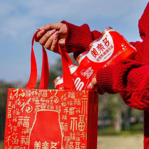 美乐多活性乳酸菌饮品  原味  118mL*20瓶/4排  【48小时内发货】 商品图2