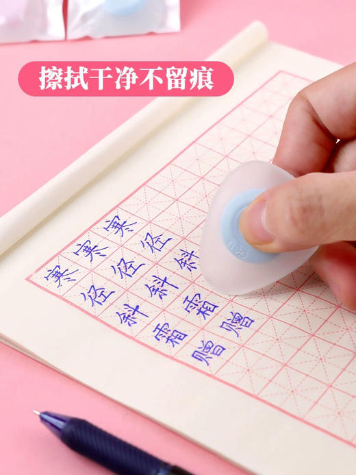 得力热敏擦热可擦中性笔专用** 商品图2