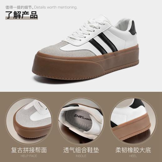 ZHR德训鞋女2024春季新款时尚百搭厚底软底防滑运动休闲板鞋 商品图8