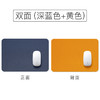 纯色方形双面鼠标垫防水 商品缩略图5