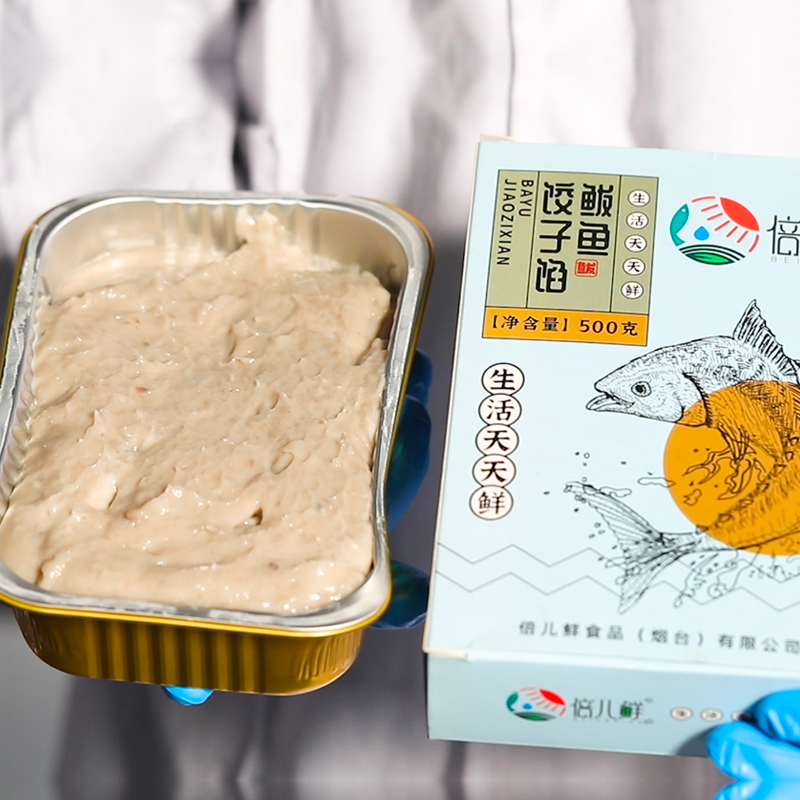 【顺丰】鲅鱼饺子馅500g/盒4盒装【非清真】
