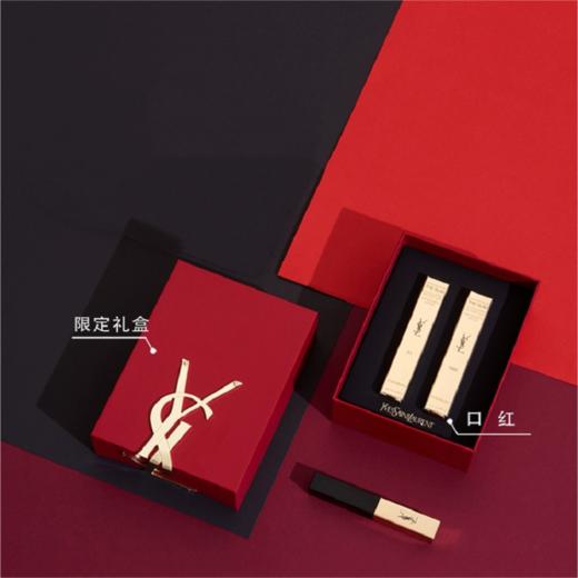 YSL圣罗兰红色浮雕口红礼盒（#N21不羁复古红、#1966暖红棕） 商品图3