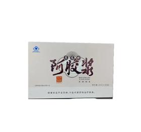 东阿阿胶葆苓牌阿胶浆24支*20ml
