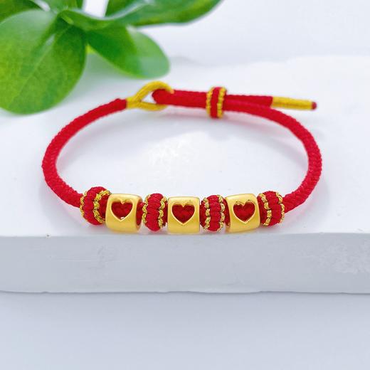 【限时7.5折】【定价黄金】足金 3D硬金爱心数字520转运珠红绳调节成品手串(AJ3DSC00044)（预售产品下单后不退款不退货不换货不补差价） 商品图1