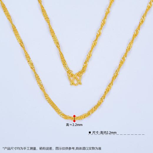 【限时克减128元】足金999.9 水波纹项链(XL00012-02)（预售产品下单后不退款不退货不换货不补差价（预售产品下单后不退款不退货不换货不补差价 商品图3