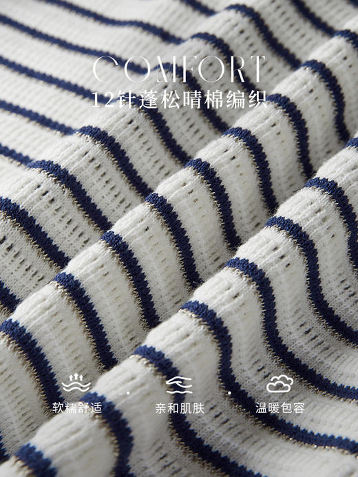 【专属特价】熙世界POLO领条纹针织衫女设计感小香风长袖上衣开衫2025春新款 商品图3