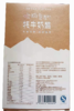 青海果洛州玛沁县青海雪域珍宝 高原咸奶酪100g 商品缩略图2