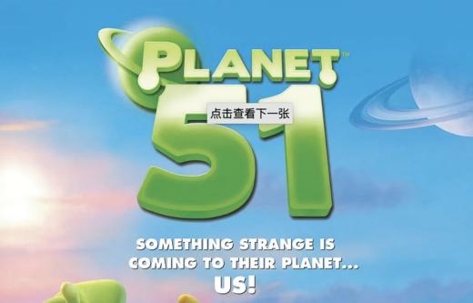 【影视】《51号星球》德语版 商品图0