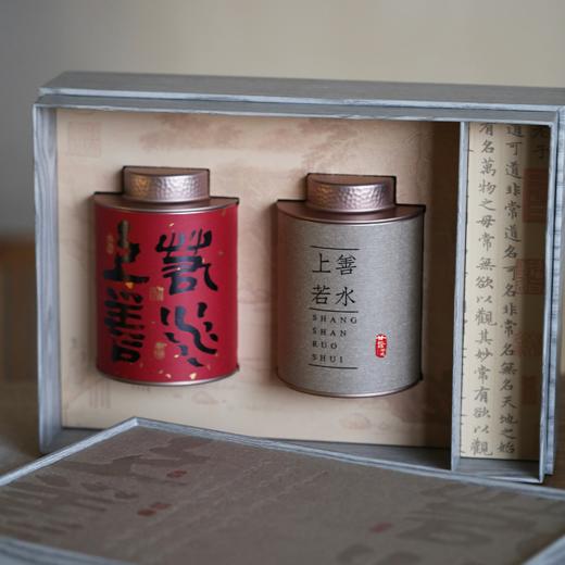 甘旨 · 茶礼「上善若水」武夷岩茶礼盒 商品图0