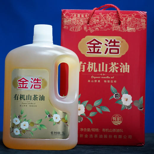 金浩双有机低温压榨茶籽油5L礼盒装【CS】 商品图0