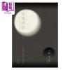 预售 【中商原版】日本经典文学 阴翳礼赞 谷崎润一郎 经典散文集 港台原版 谷崎润一郎 笛藤 商品缩略图1